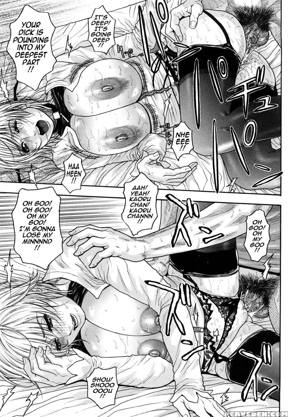 Enraptured Make Love - Kazuki Kotobuki 1
