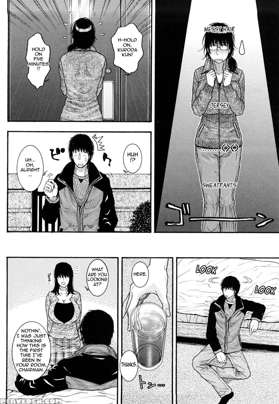 Enraptured Make Love - Kazuki Kotobuki 1