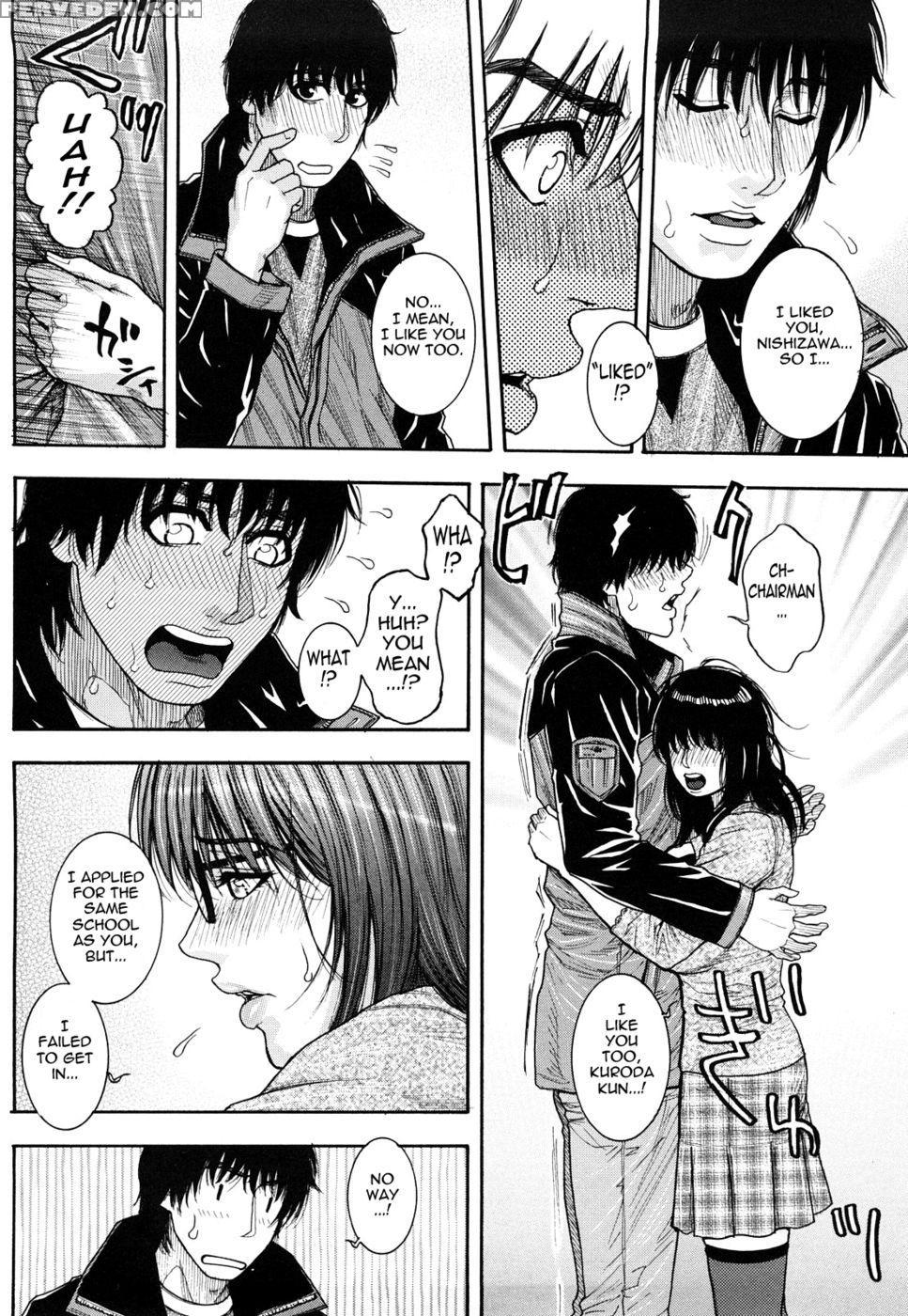 Enraptured Make Love - Kazuki Kotobuki 1