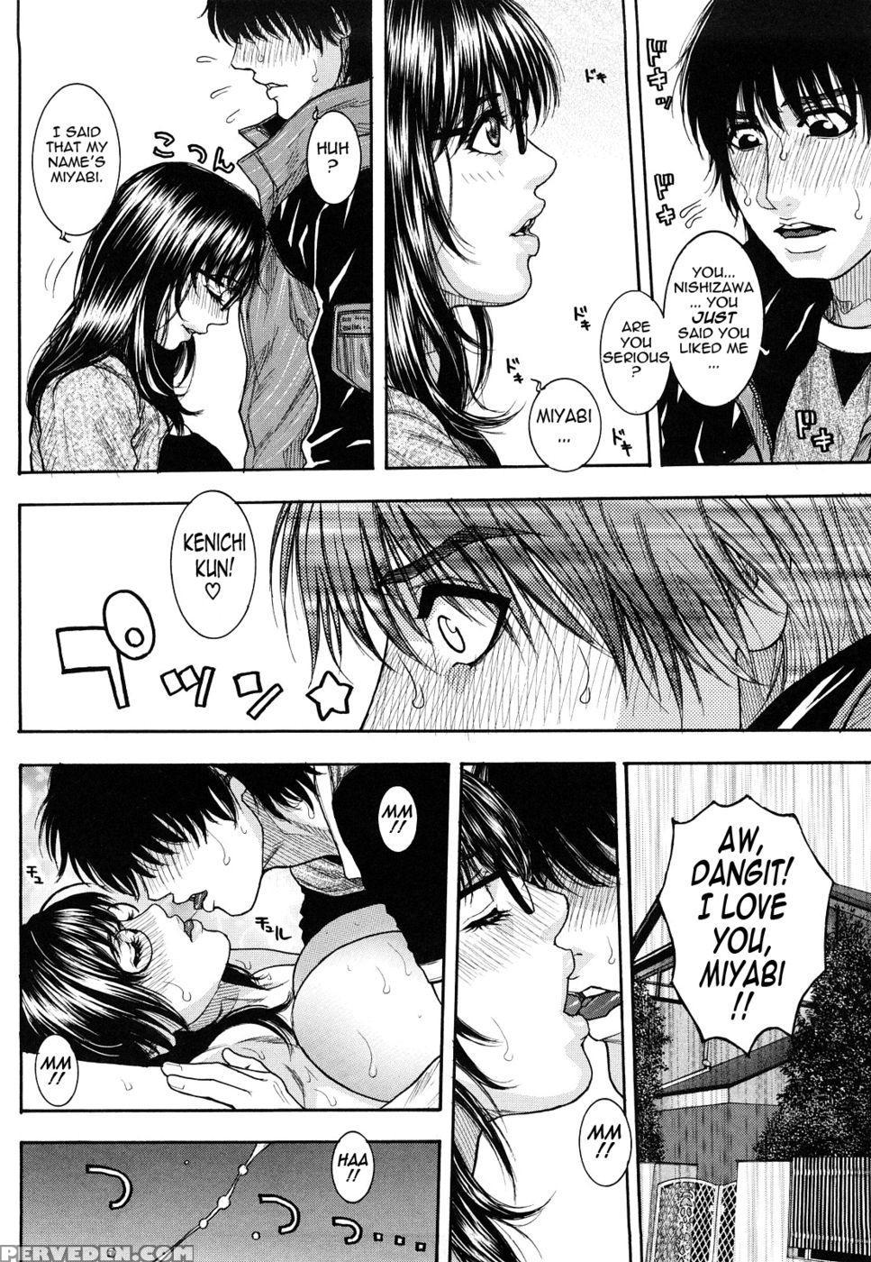 Enraptured Make Love - Kazuki Kotobuki 1