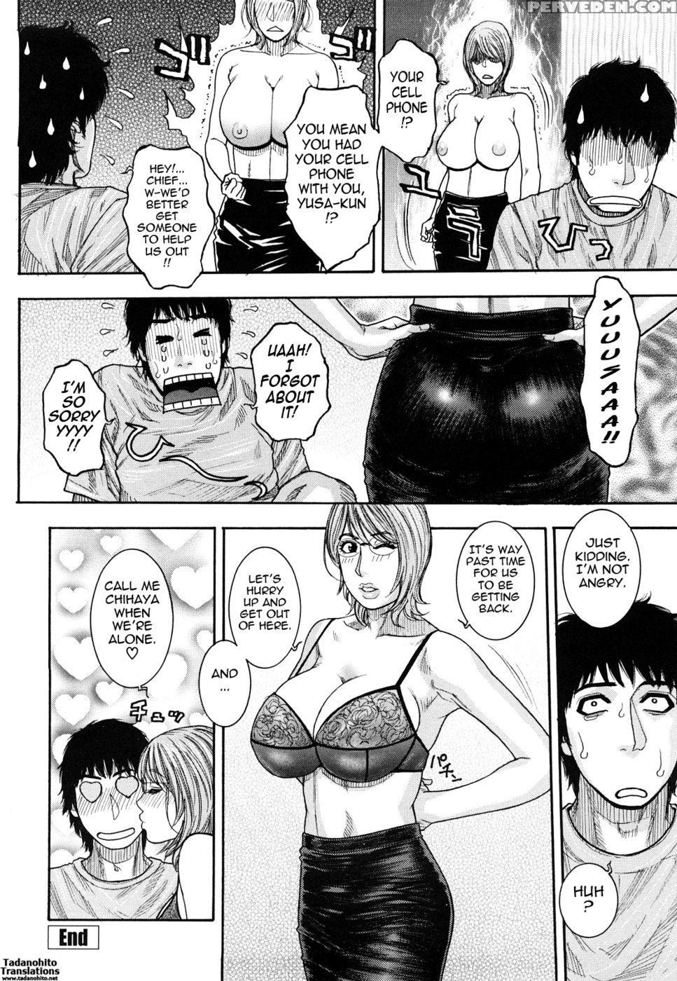 Enraptured Make Love - Kazuki Kotobuki 1