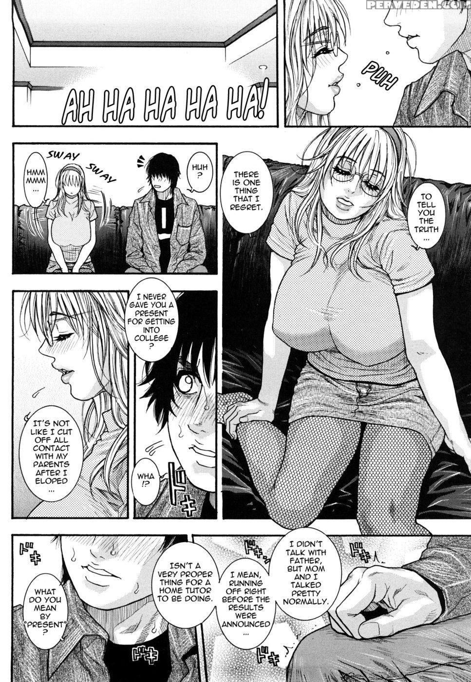 Enraptured Make Love - Kazuki Kotobuki 1