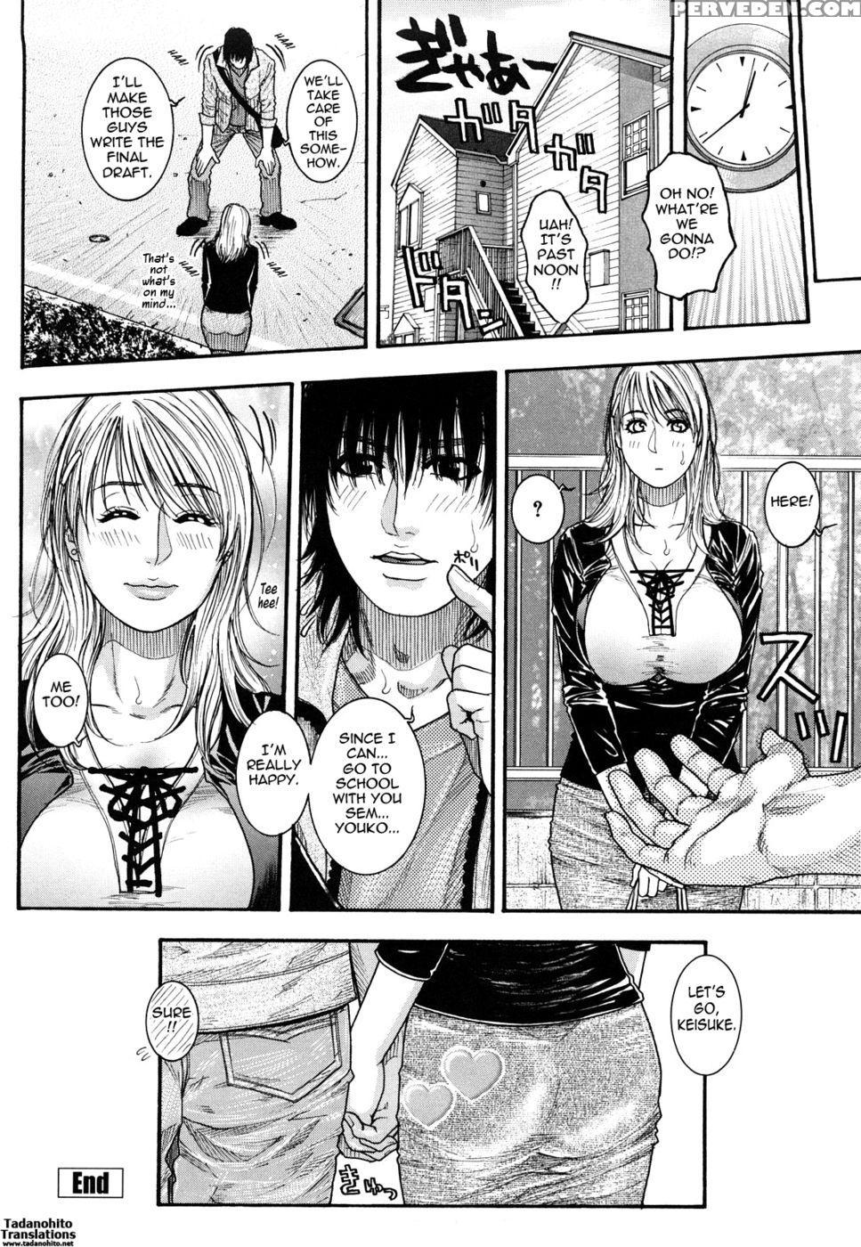 Enraptured Make Love - Kazuki Kotobuki 1