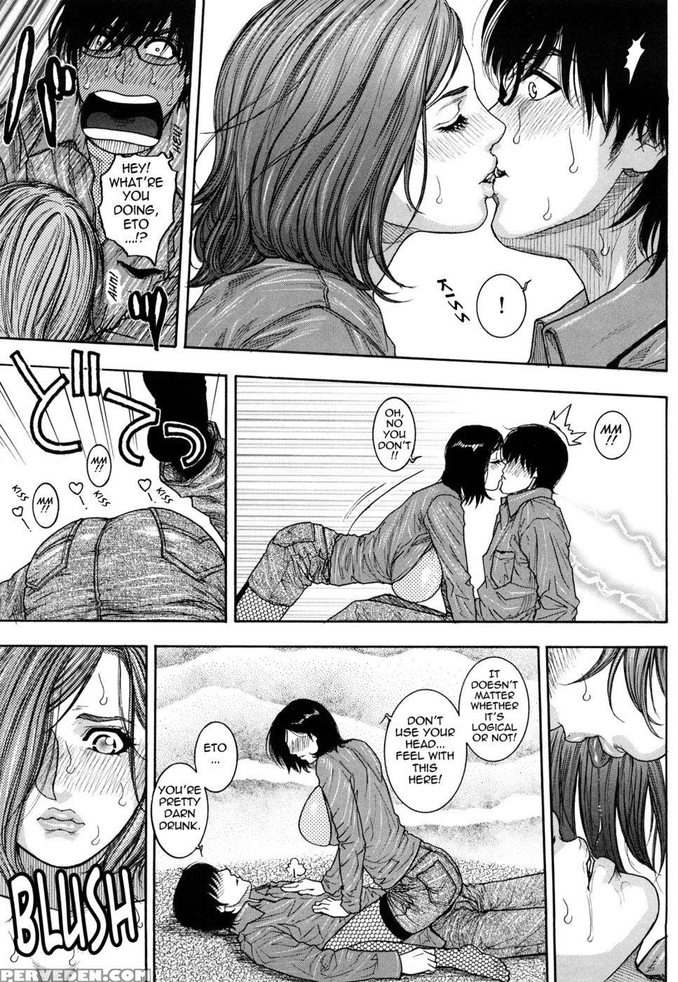 Enraptured Make Love - Kazuki Kotobuki 1