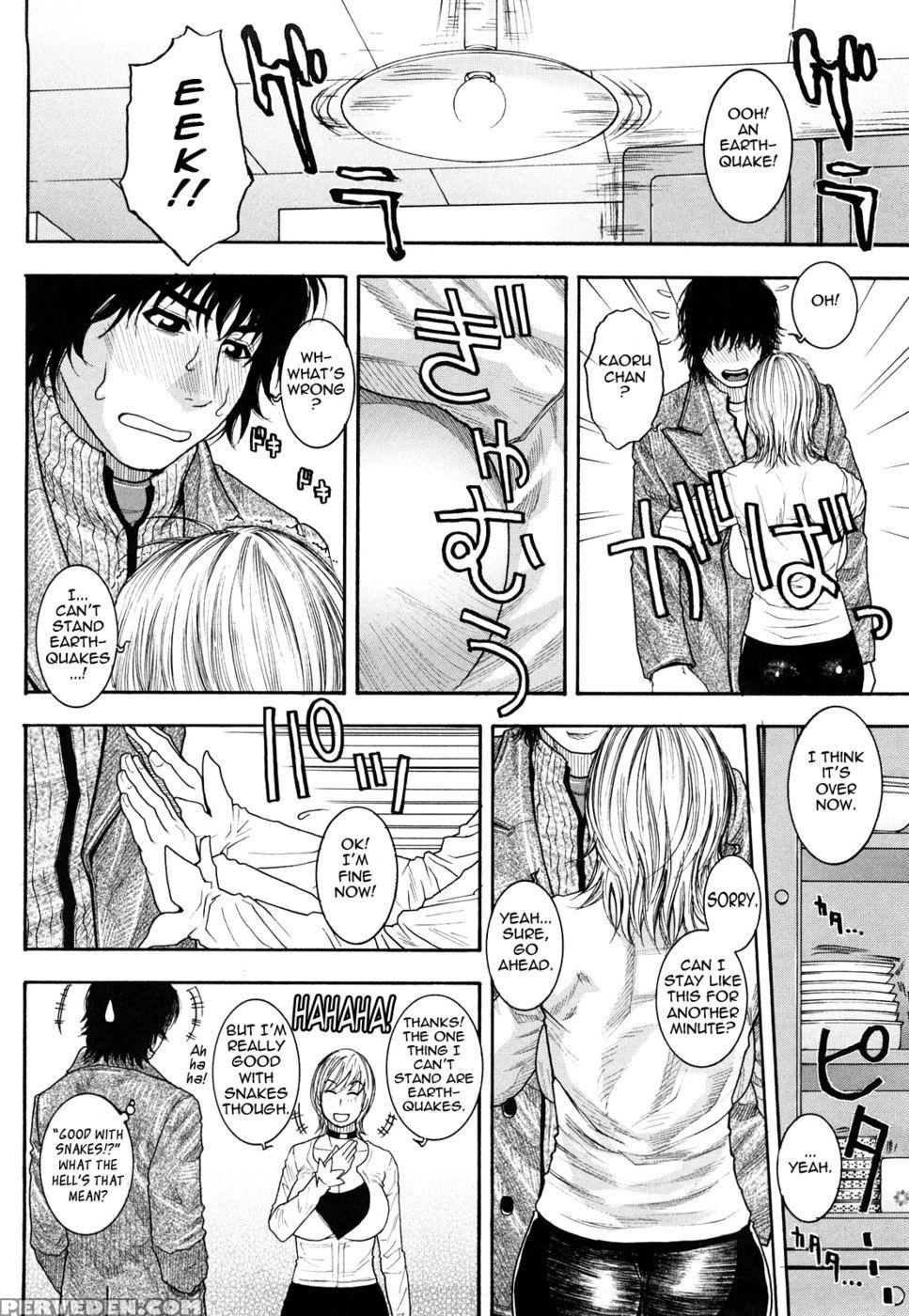 Enraptured Make Love - Kazuki Kotobuki 1