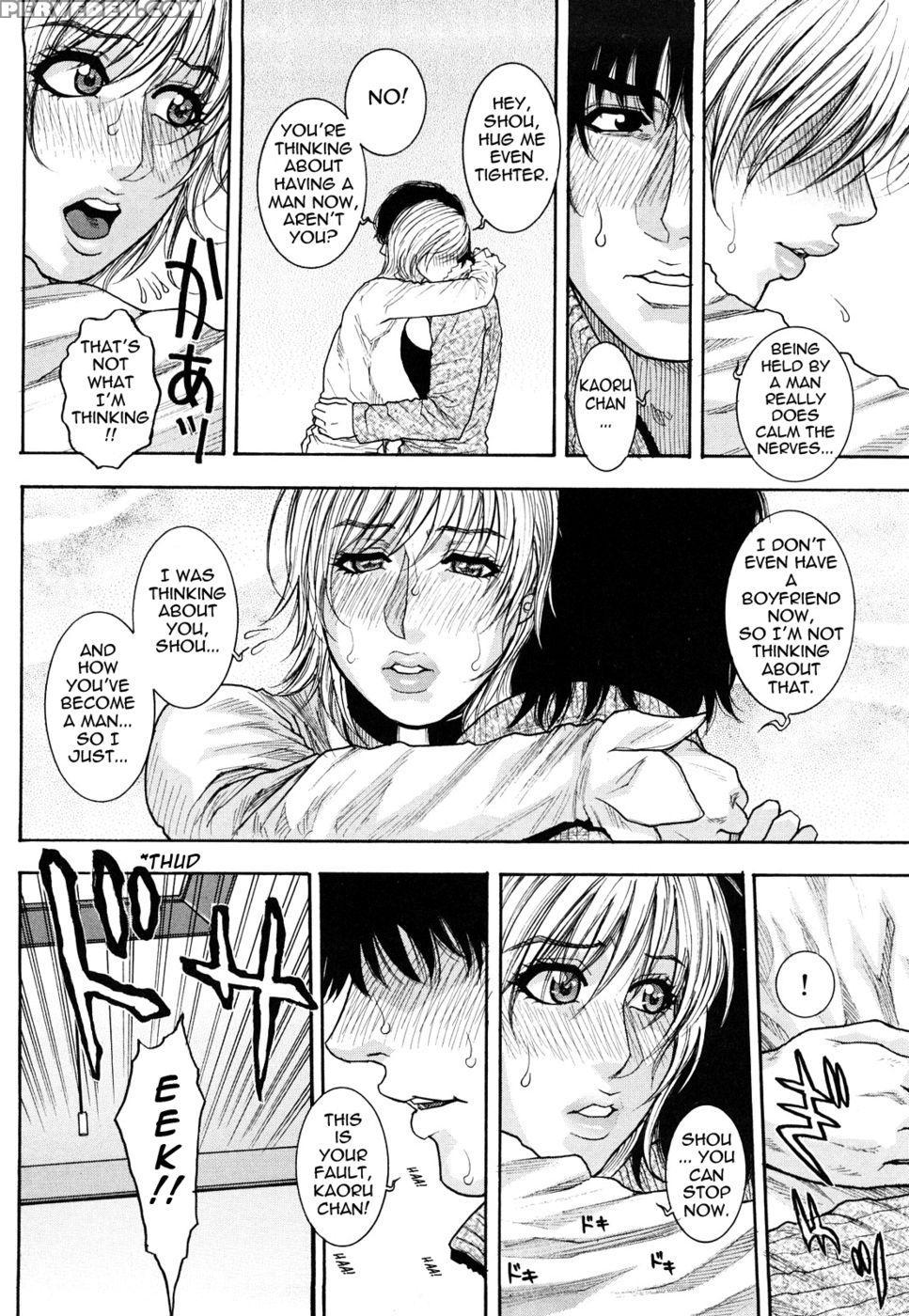 Enraptured Make Love - Kazuki Kotobuki 1
