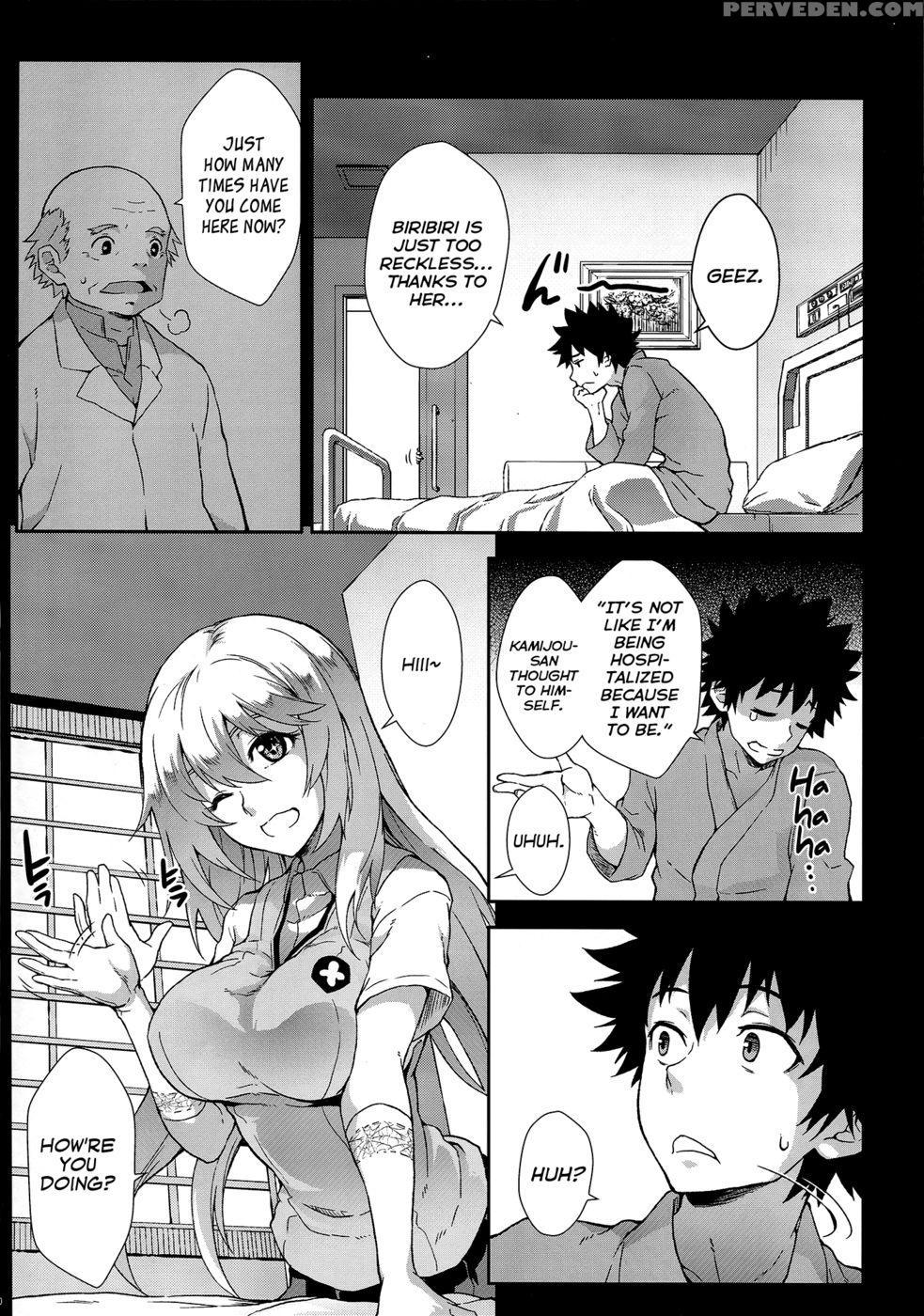 Enshoku Houman - To Aru Majutsu No Index 1