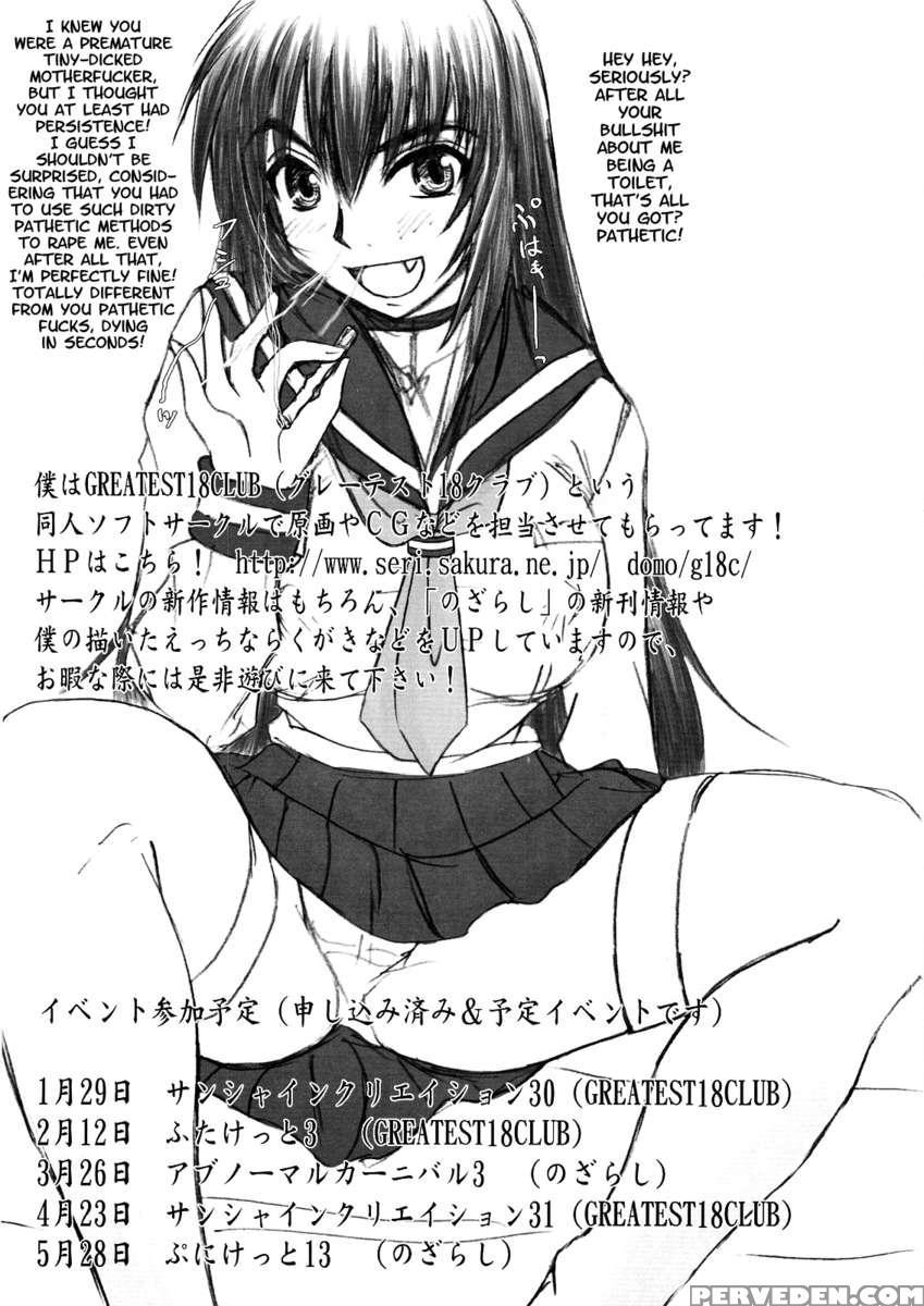 Enslavement! Kyouhime's Fall To Hell 1