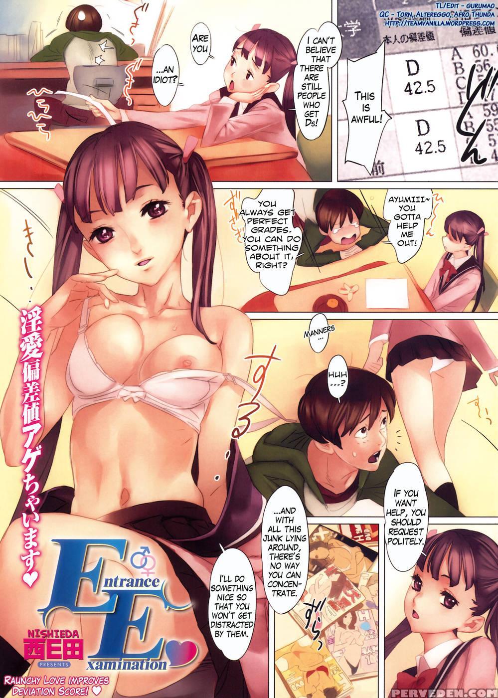 Entrance Examination - Nishieda 1