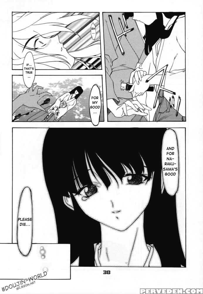 Enzai - Inuyasha 1