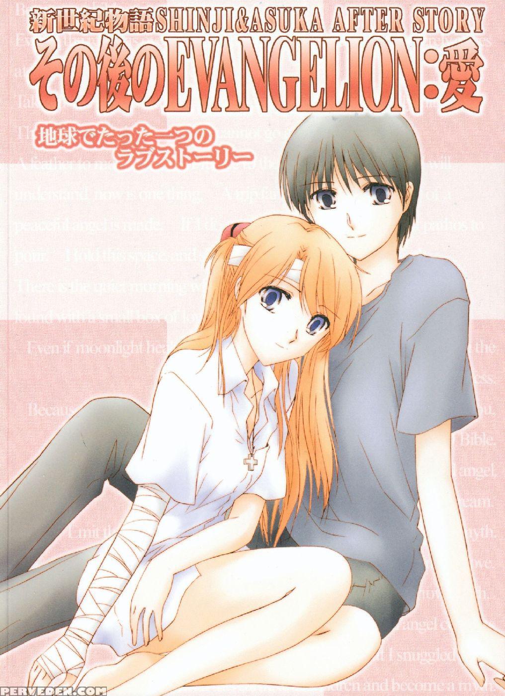 Epilogue Of Evangelion Part 1 - Neon Genesis Evangelion 1