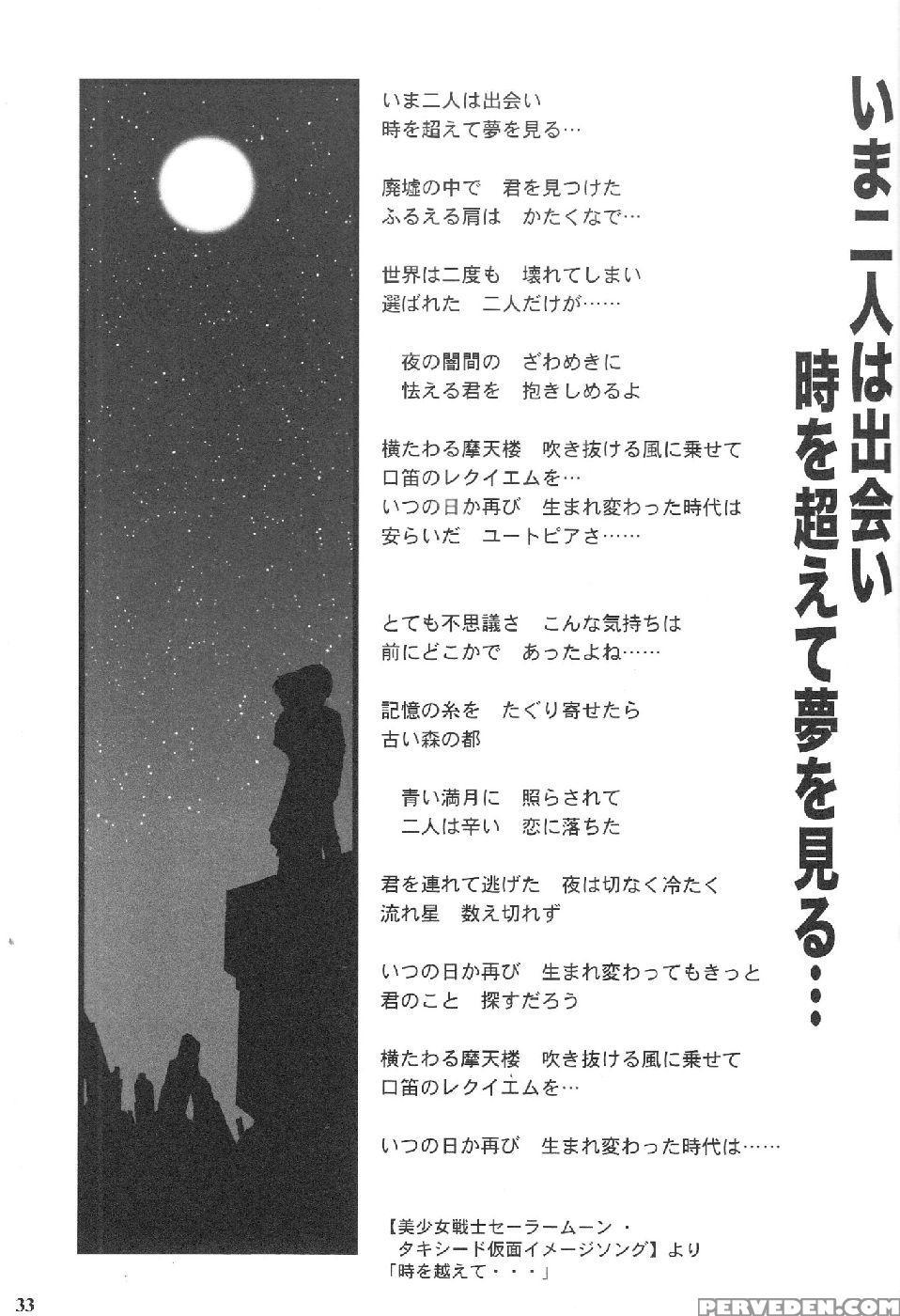 Epilogue Of Evangelion Part 1 - Neon Genesis Evangelion 1