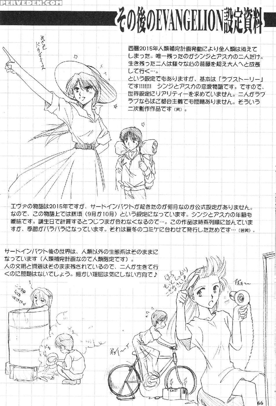Epilogue Of Evangelion Part 1 - Neon Genesis Evangelion 1