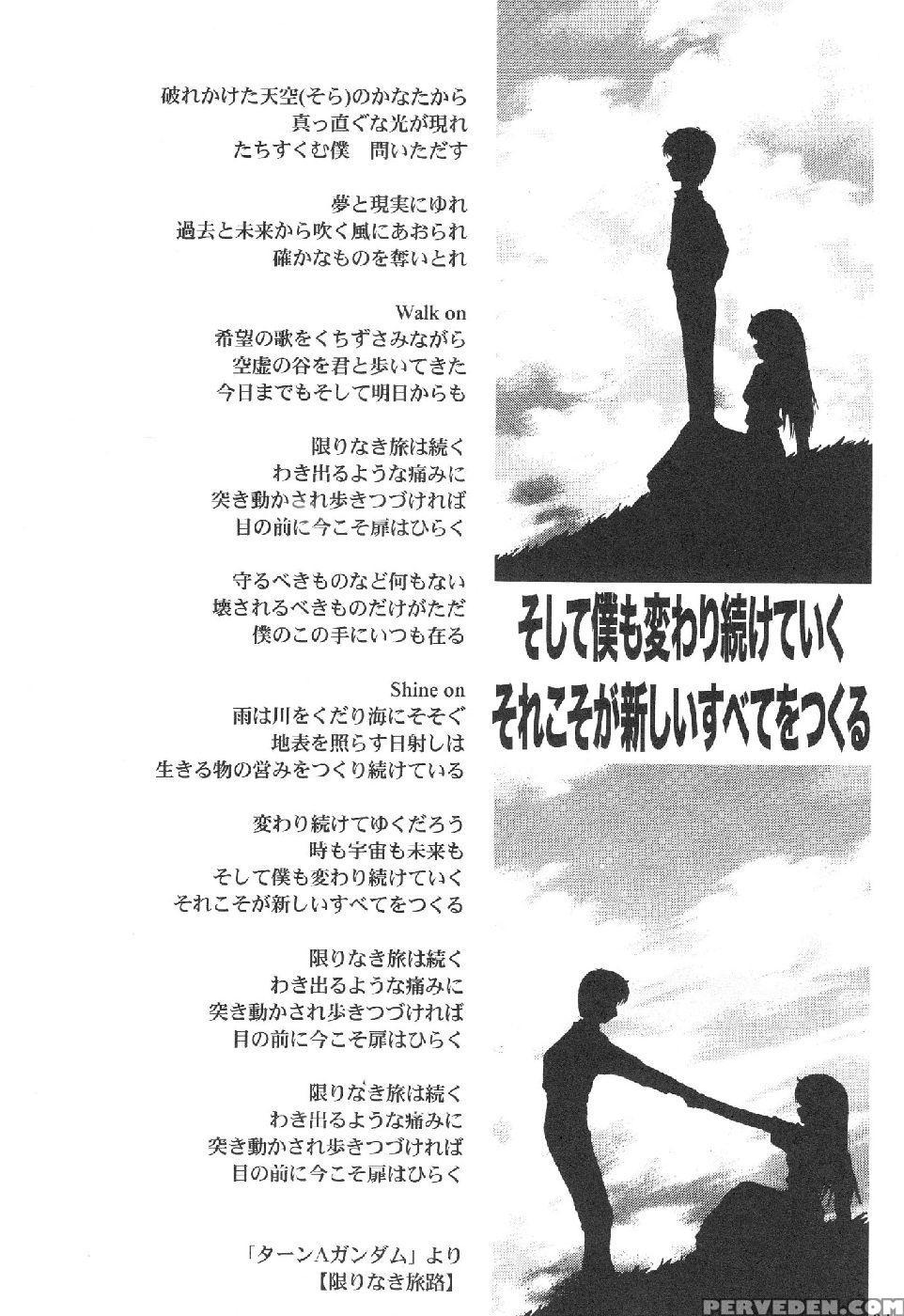 Epilogue Of Evangelion Part 1 - Neon Genesis Evangelion 1