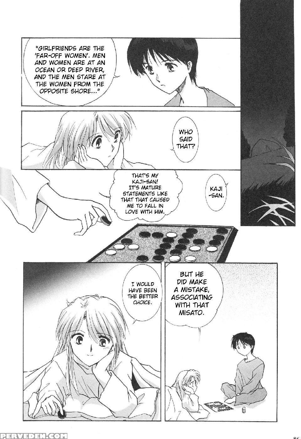 Epilogue Of Evangelion Part 1 - Neon Genesis Evangelion 1