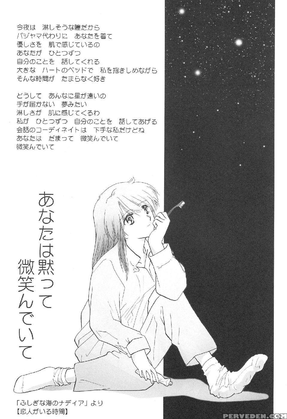 Epilogue Of Evangelion Part 1 - Neon Genesis Evangelion 1