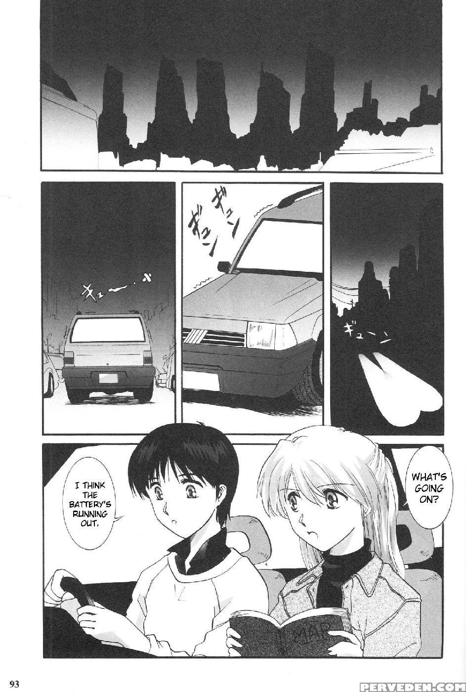 Epilogue Of Evangelion Part 1 - Neon Genesis Evangelion 1