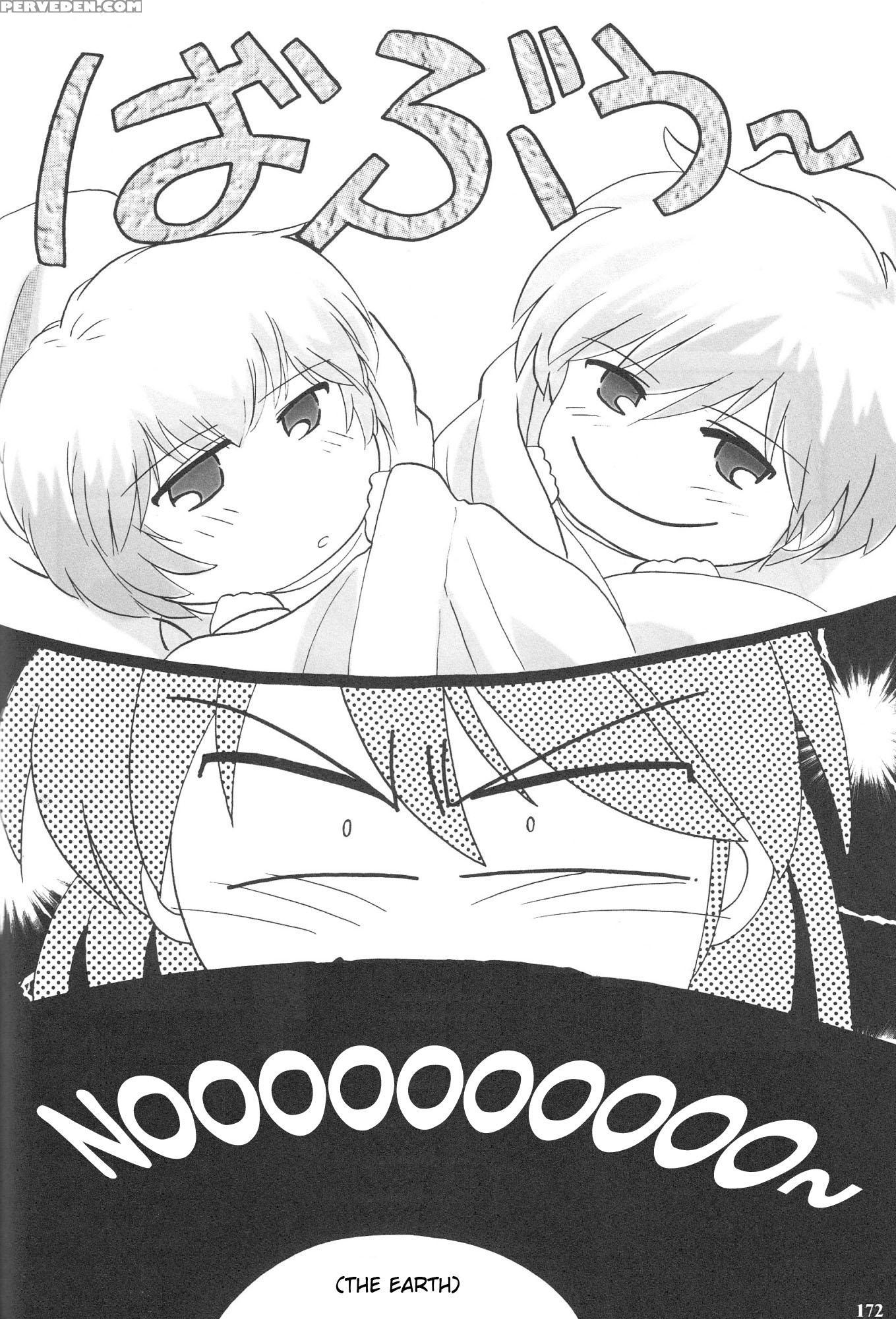 Epilogue Of Evangelion Part 2 - Neon Genesis Evangelion 1