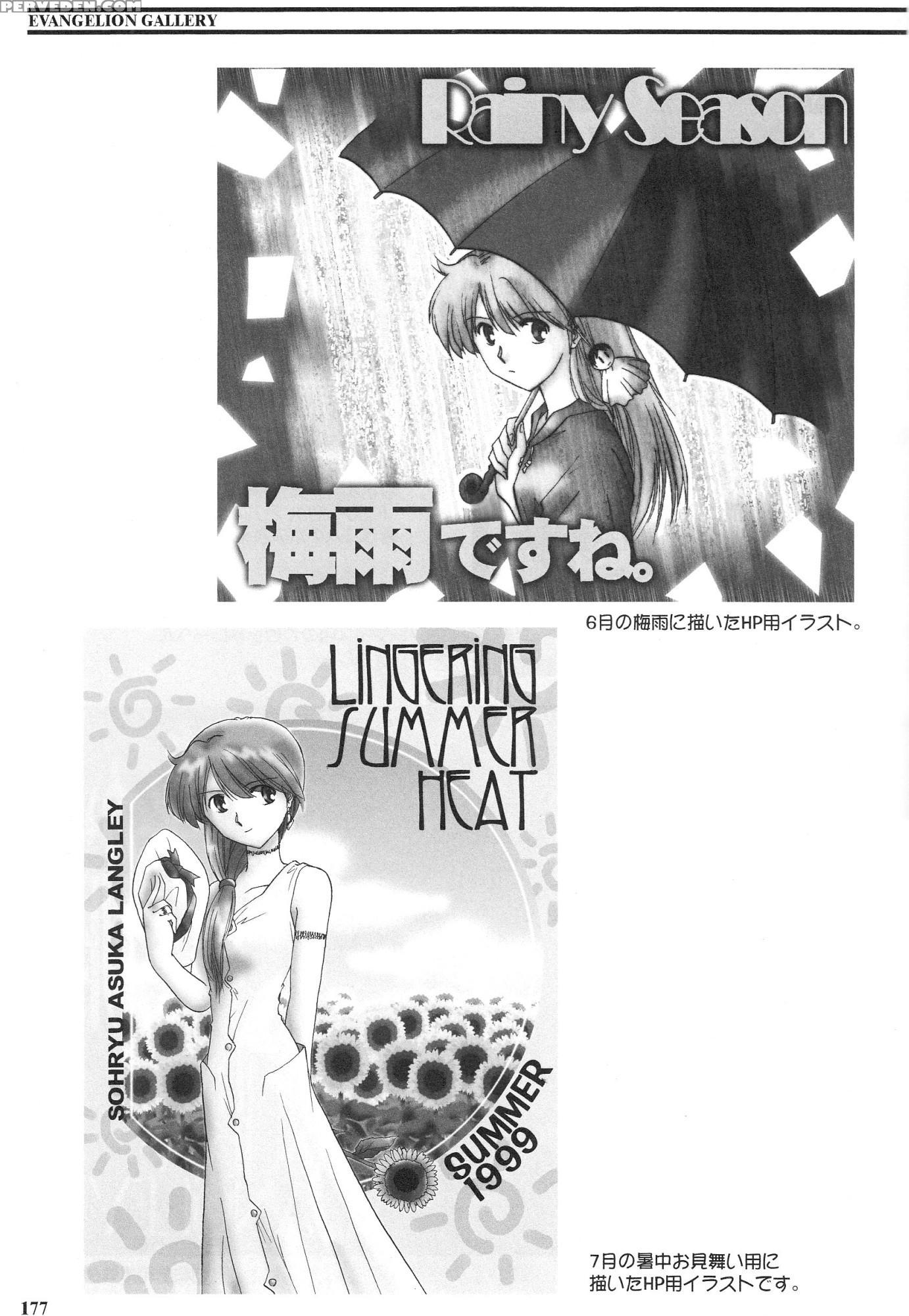 Epilogue Of Evangelion Part 2 - Neon Genesis Evangelion 1