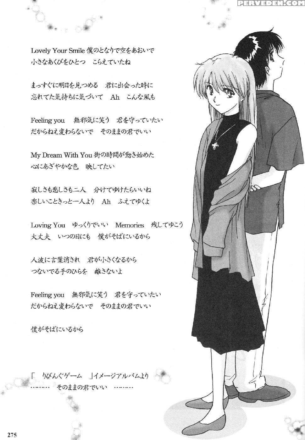 Epilogue Of Evangelion Part 3 - Neon Genesis Evangelion 1