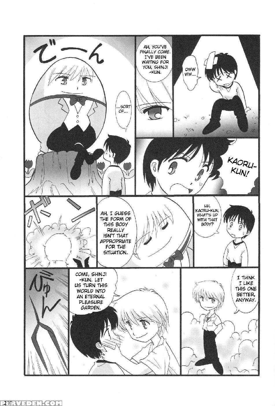 Epilogue Of Evangelion Part 3 - Neon Genesis Evangelion 1