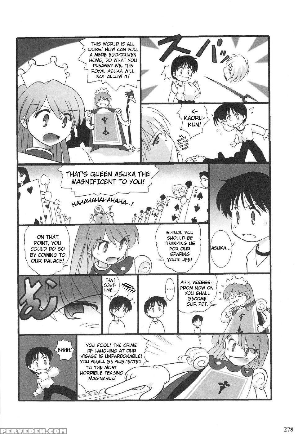 Epilogue Of Evangelion Part 3 - Neon Genesis Evangelion 1
