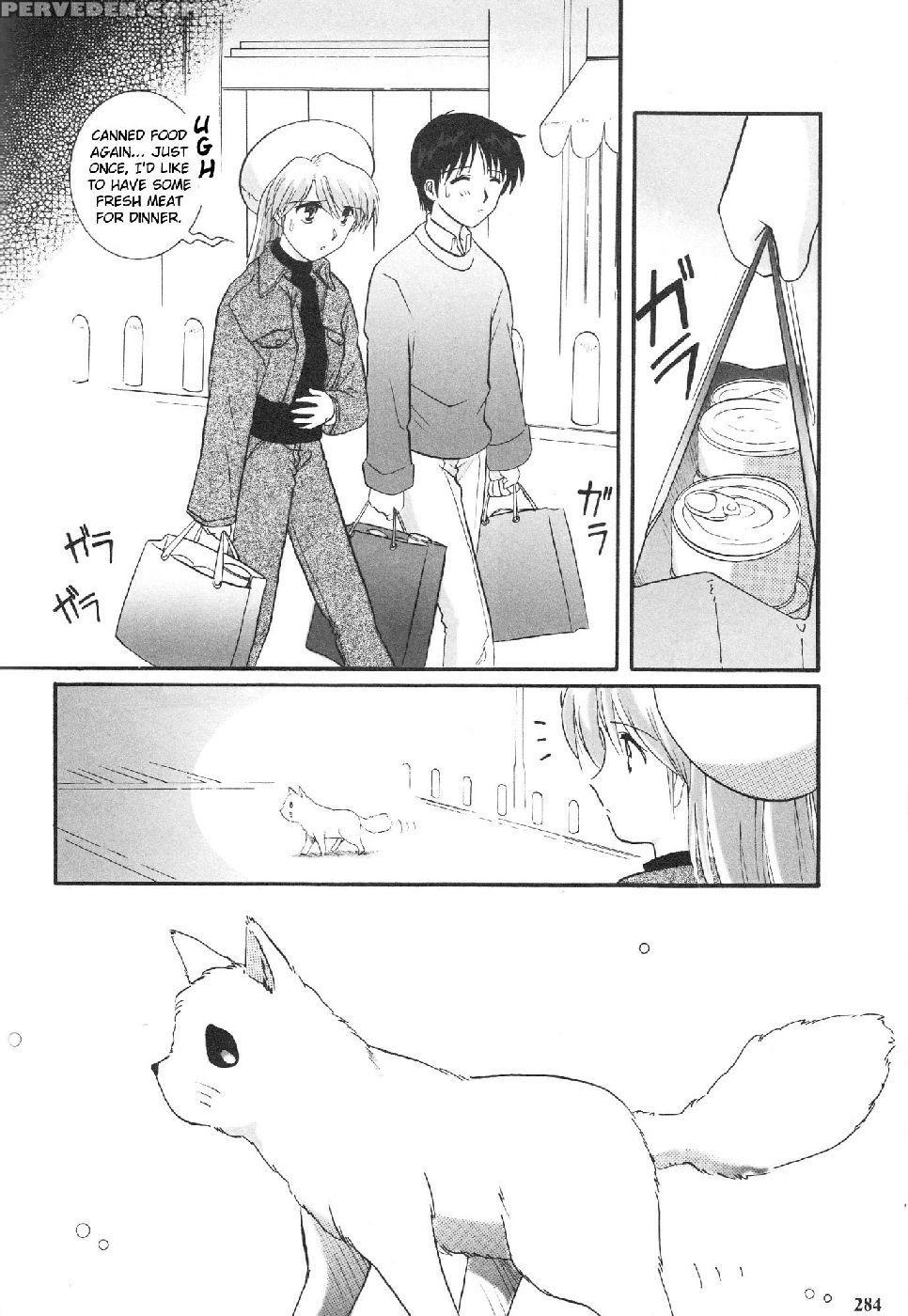 Epilogue Of Evangelion Part 3 - Neon Genesis Evangelion 1