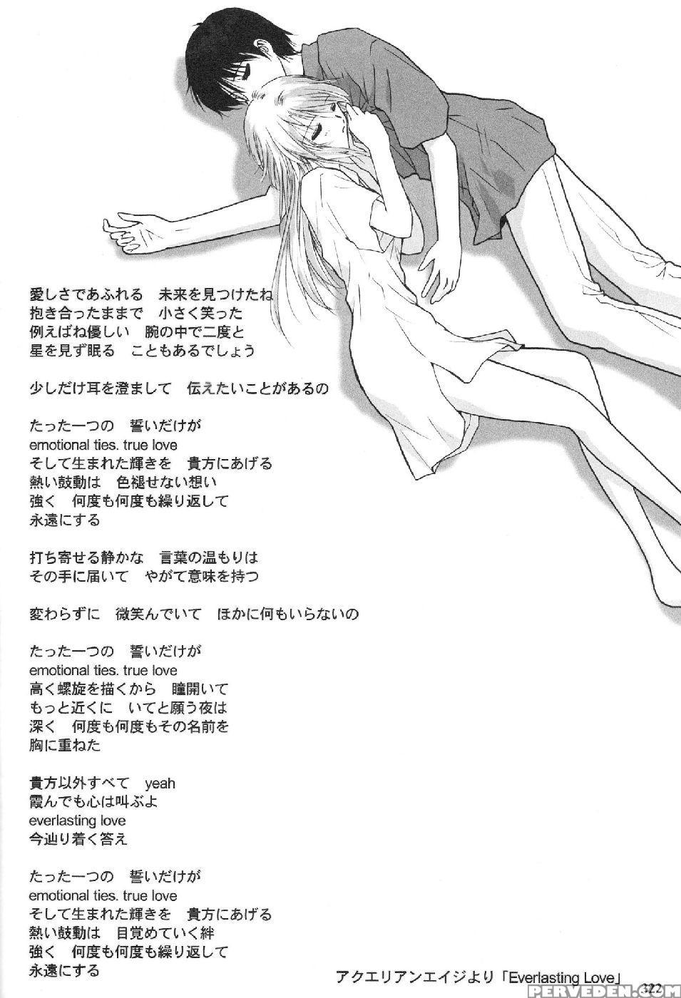 Epilogue Of Evangelion Part 4 - Neon Genesis Evangelion 1