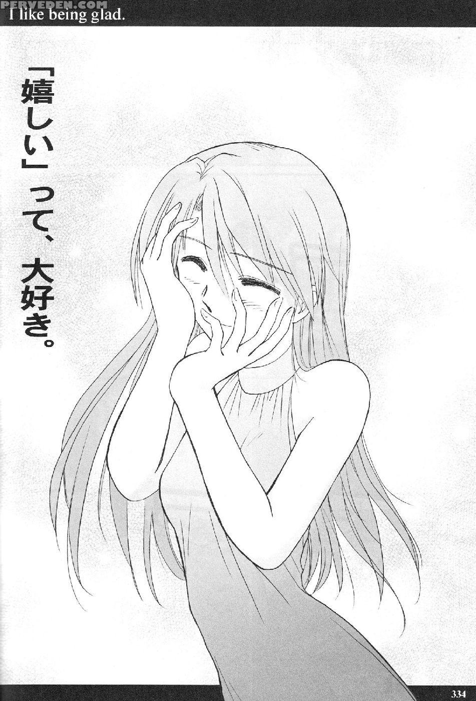 Epilogue Of Evangelion Part 4 - Neon Genesis Evangelion 1