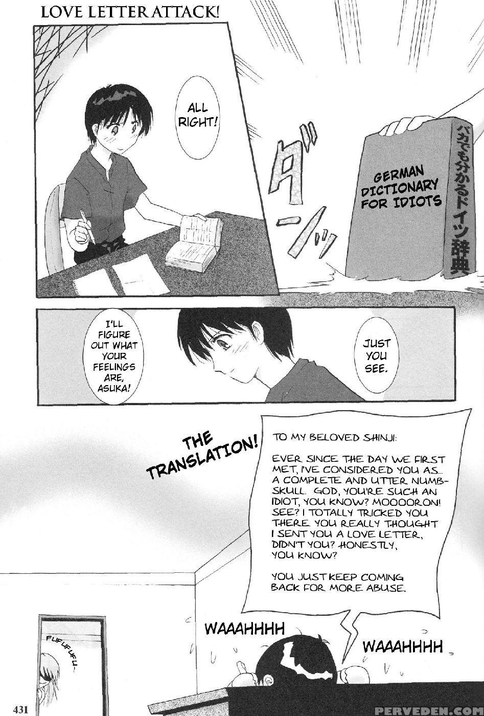Epilogue Of Evangelion Part 5 - Neon Genesis Evangelion 1