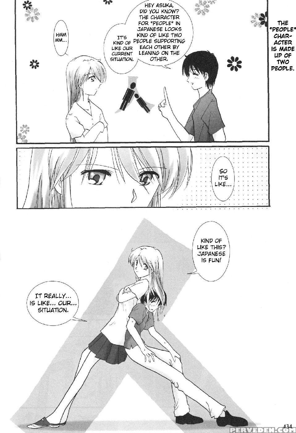 Epilogue Of Evangelion Part 5 - Neon Genesis Evangelion 1