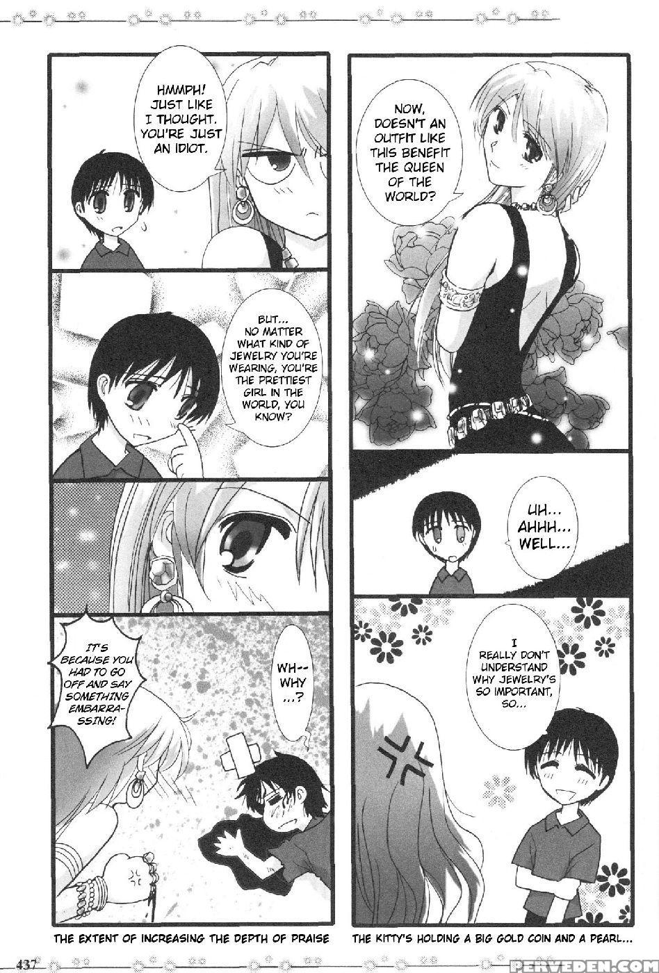 Epilogue Of Evangelion Part 5 - Neon Genesis Evangelion 1