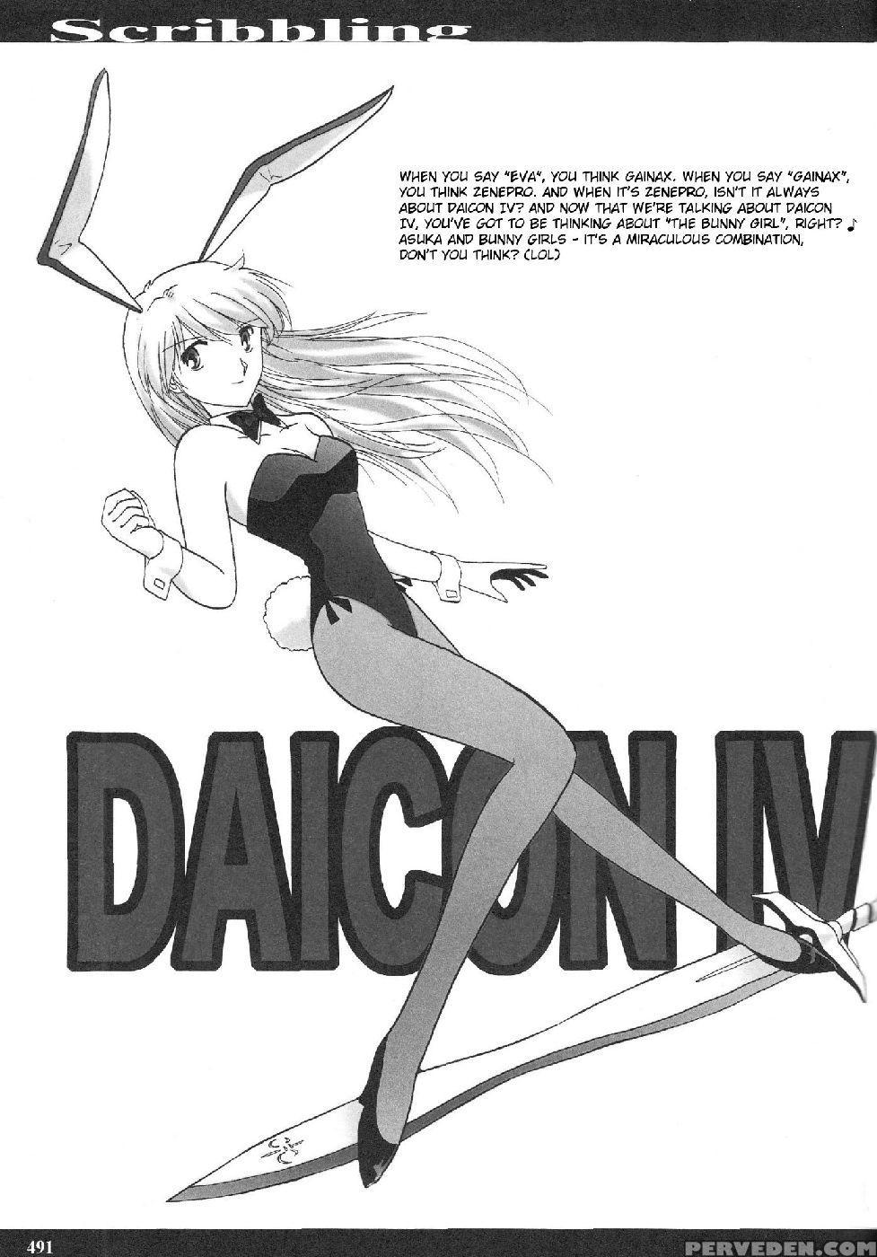 Epilogue Of Evangelion Part 5 - Neon Genesis Evangelion 1