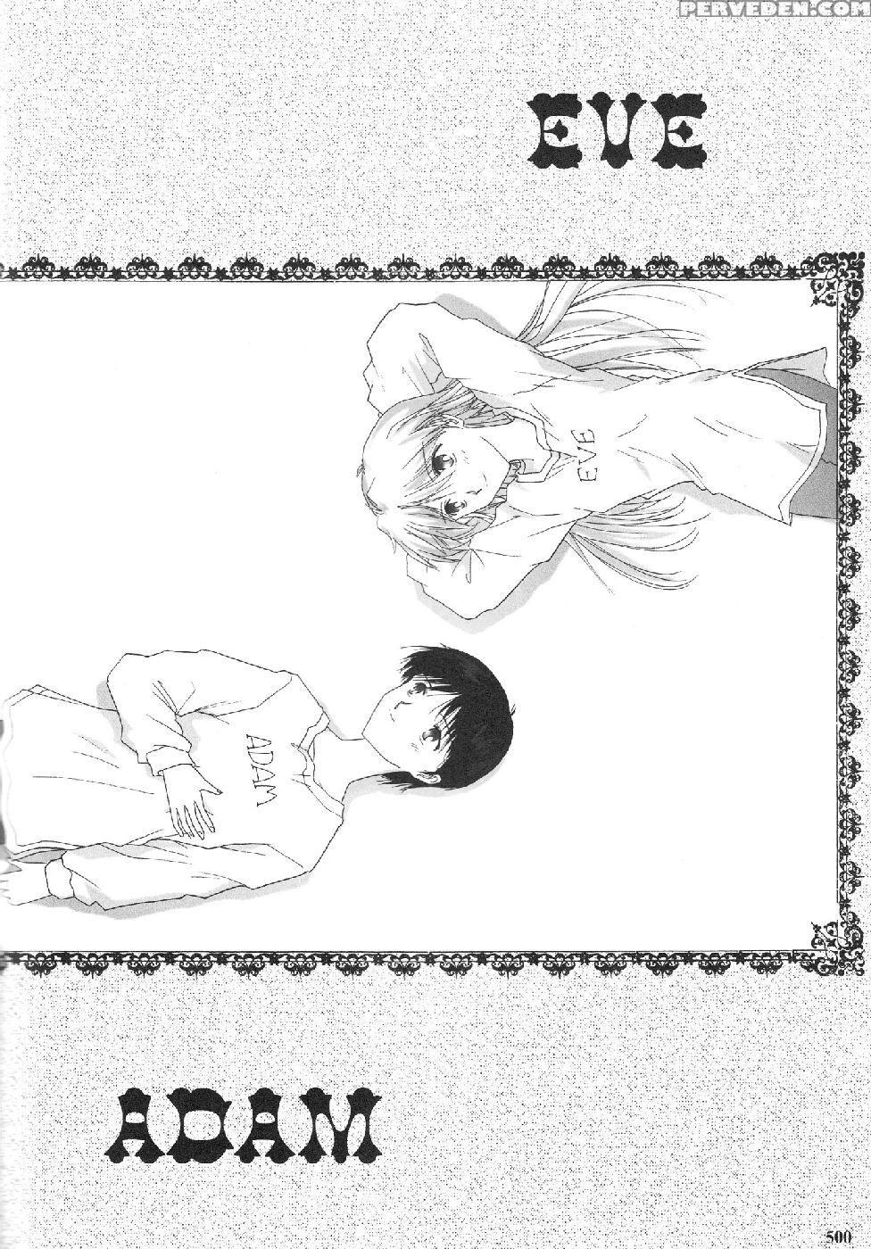 Epilogue Of Evangelion Part 6 - Neon Genesis Evangelion 1