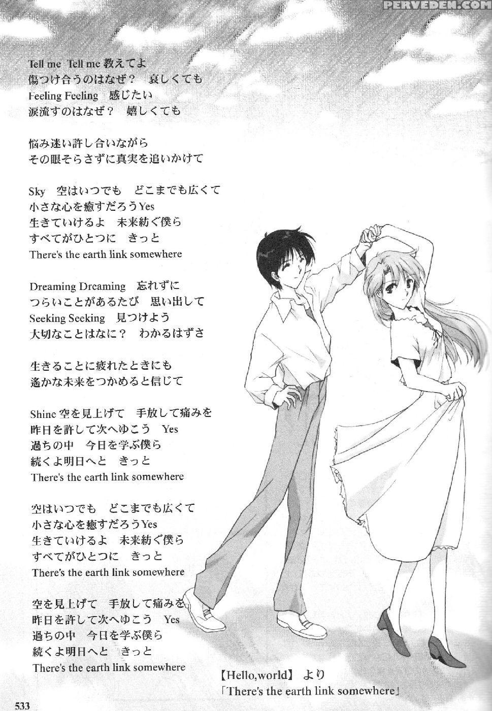 Epilogue Of Evangelion Part 6 - Neon Genesis Evangelion 1