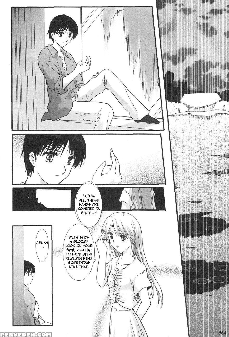 Epilogue Of Evangelion Part 6 - Neon Genesis Evangelion 1