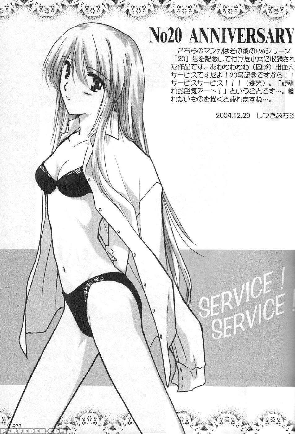 Epilogue Of Evangelion Part 6 - Neon Genesis Evangelion 1