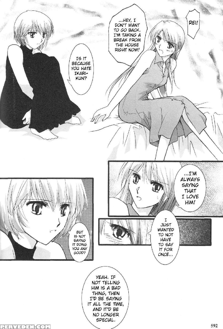 Epilogue Of Evangelion Part 6 - Neon Genesis Evangelion 1