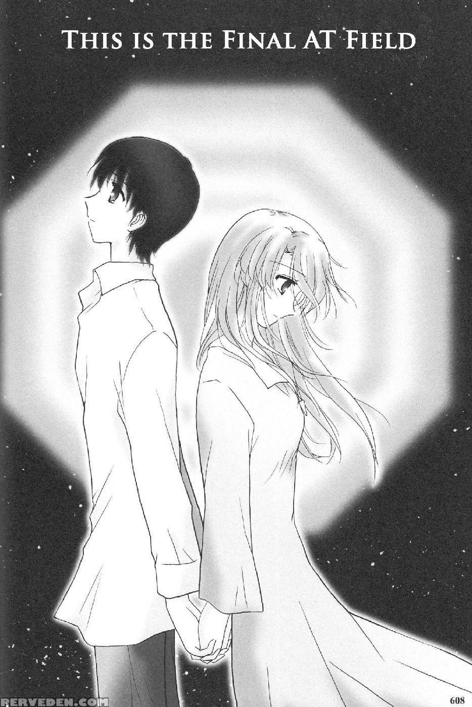 Epilogue Of Evangelion Part 7 - Neon Genesis Evangelion 1