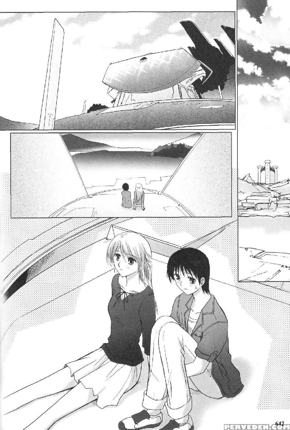 Epilogue Of Evangelion Part 7 - Neon Genesis Evangelion 1