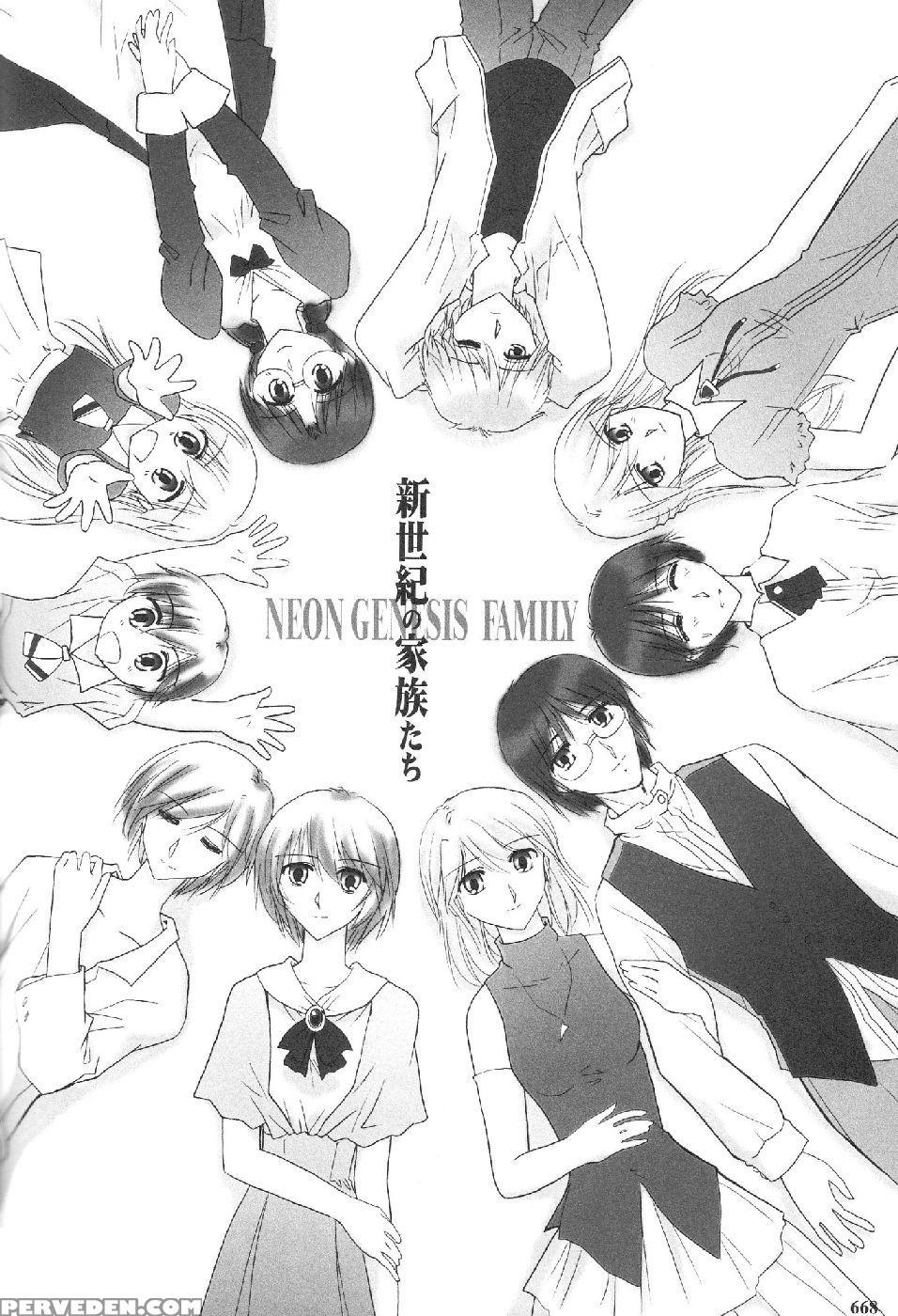 Epilogue Of Evangelion Part 7 - Neon Genesis Evangelion 1