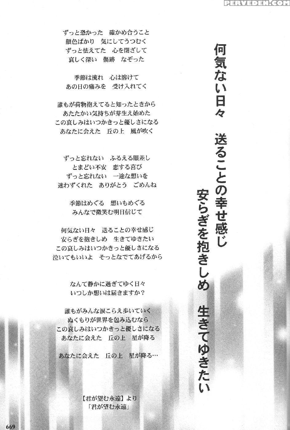 Epilogue Of Evangelion Part 7 - Neon Genesis Evangelion 1