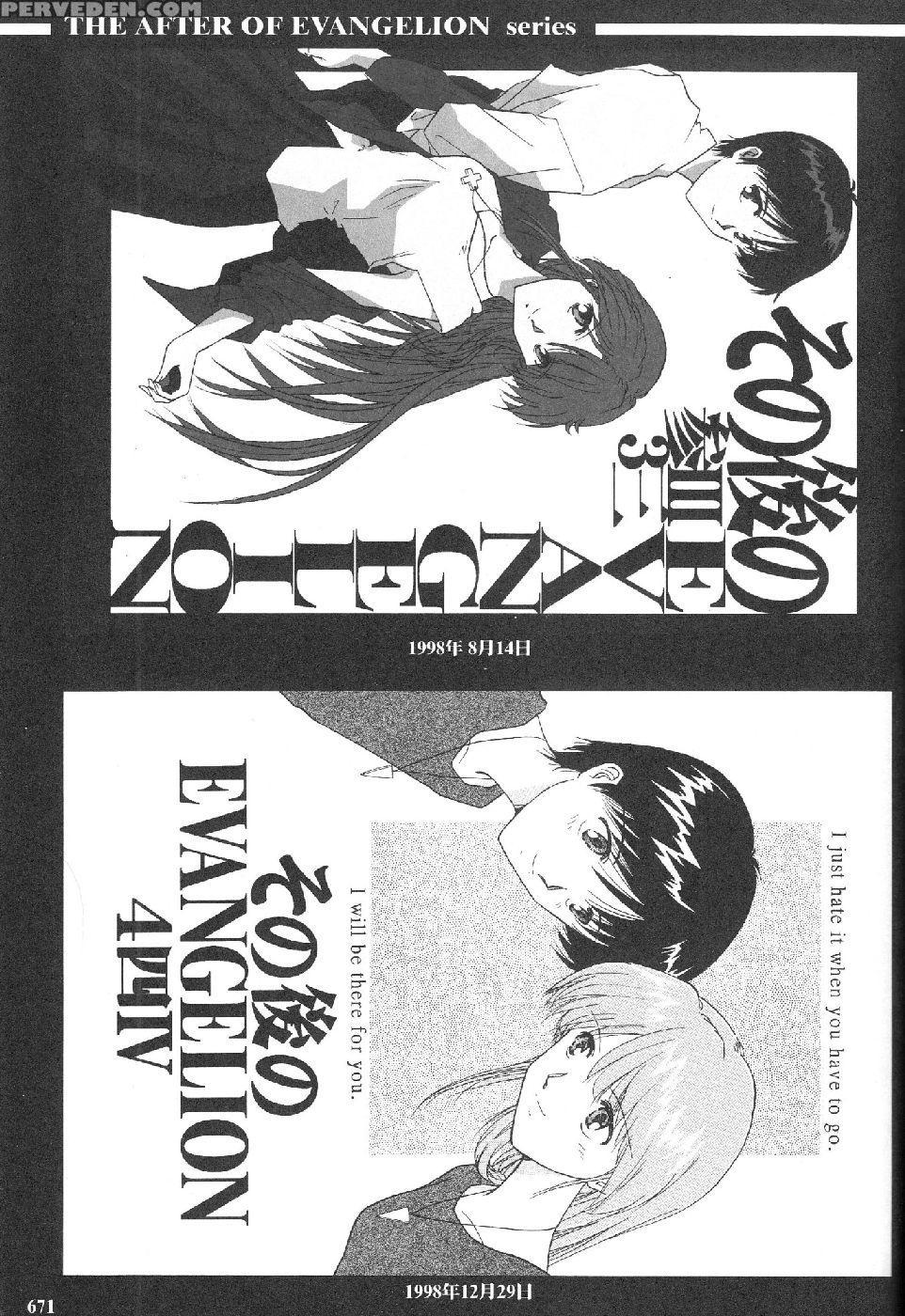 Epilogue Of Evangelion Part 7 - Neon Genesis Evangelion 1