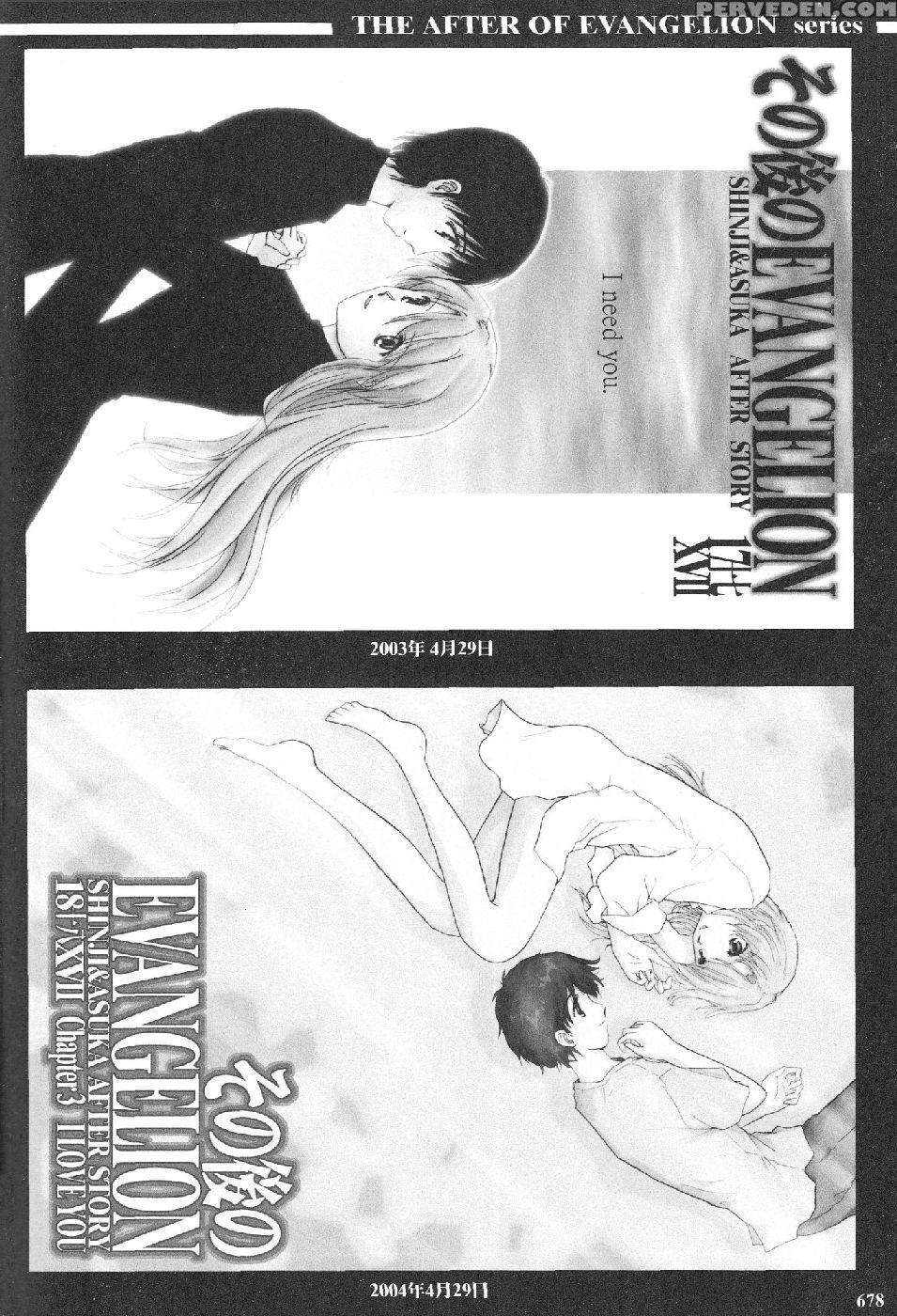 Epilogue Of Evangelion Part 7 - Neon Genesis Evangelion 1
