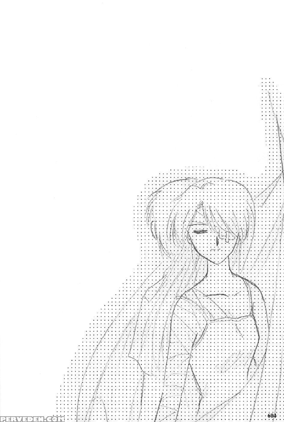 Epilogue Of Evangelion Part 7 - Neon Genesis Evangelion 1
