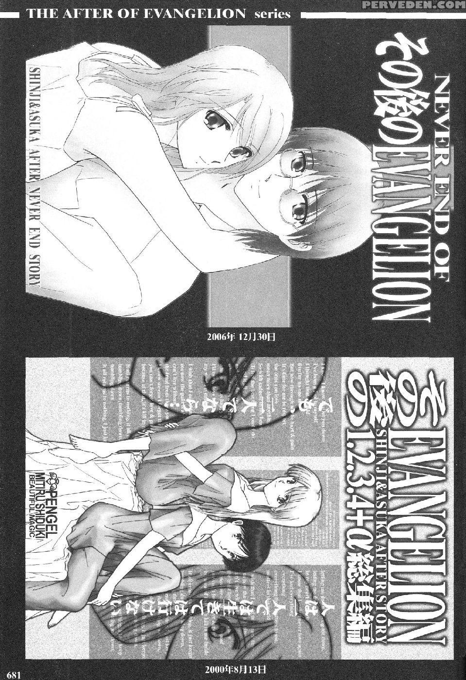 Epilogue Of Evangelion Part 7 - Neon Genesis Evangelion 1
