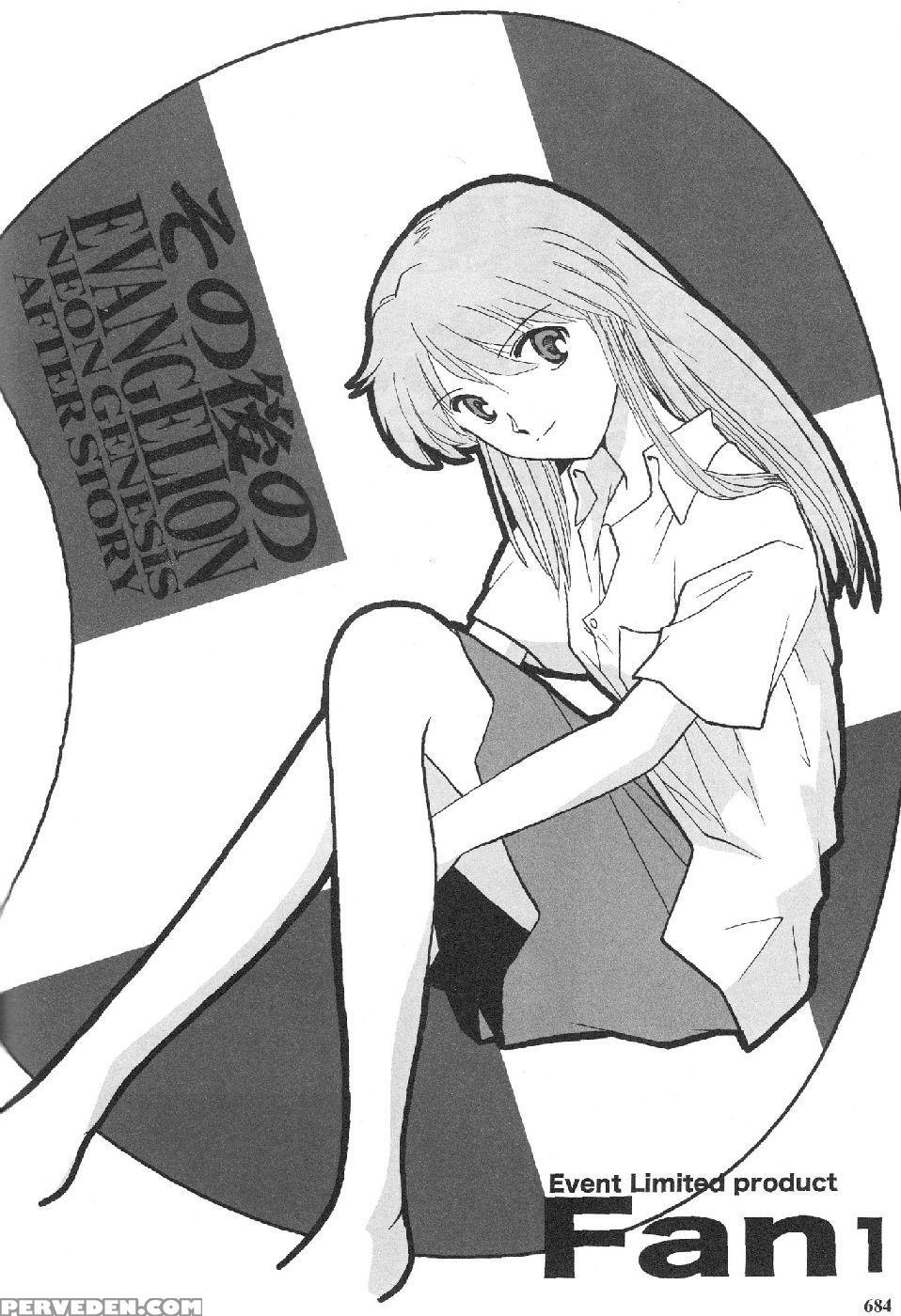 Epilogue Of Evangelion Part 7 - Neon Genesis Evangelion 1