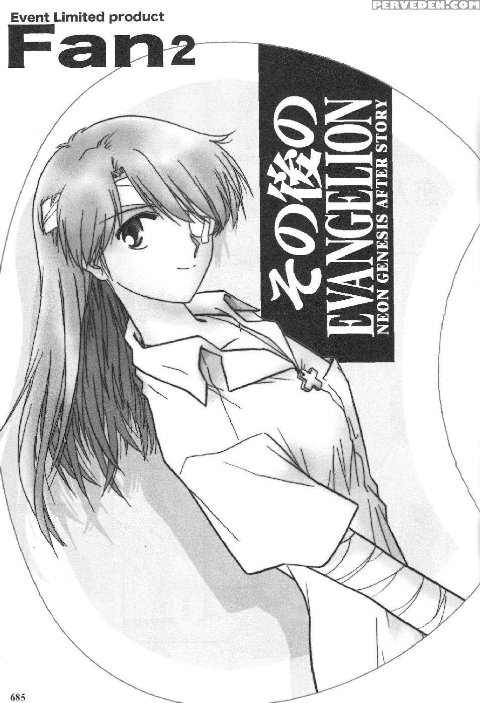 Epilogue Of Evangelion Part 7 - Neon Genesis Evangelion 1