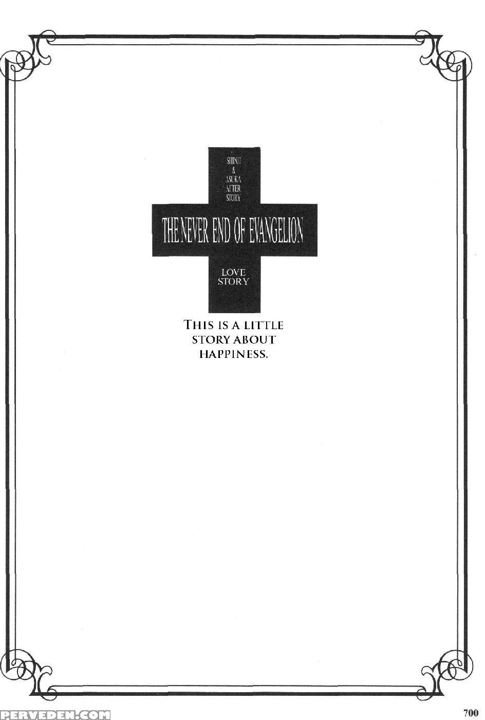 Epilogue Of Evangelion Part 7 - Neon Genesis Evangelion 1