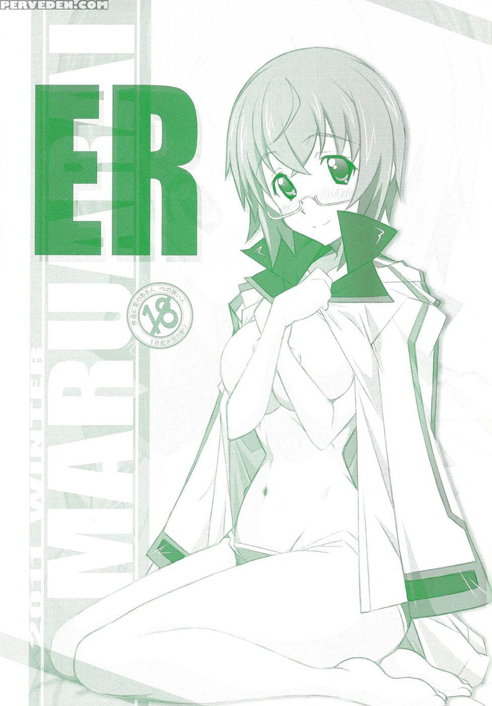 Er - Infinite Stratos 1